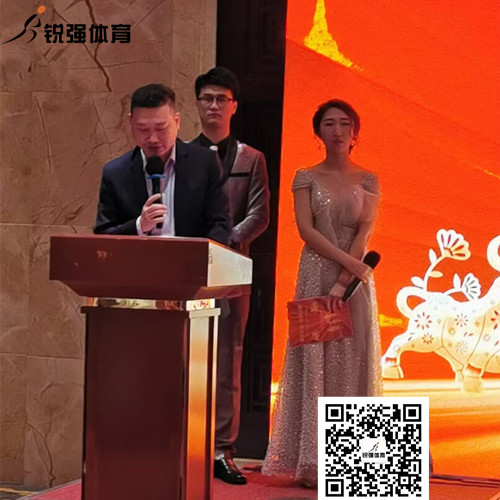 耀世娱乐体育集团开幕词